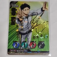 2026年最新】ハイキュー サインの人気アイテム - メルカリ