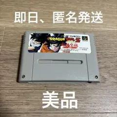 【鑑定品】VGA ドラゴンボール　超悟空伝　スーパー　ファミコン　新品　未開封 鑑定品】VGA ドラゴンボール 超悟空伝 スーパー ファミコン 新品 未