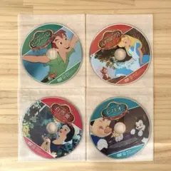 【匿名配送】ディズニー　アニメ DVD ４枚セット　ディズニーコレクション