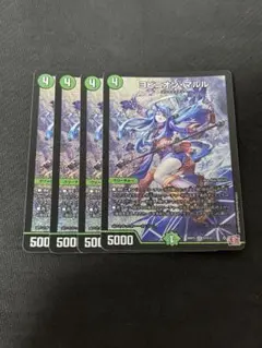 ヨビニオンマルル　匿名配送 ヨビニオン・マルル【SR】{24RP3S10/S11}《自然》 - カード