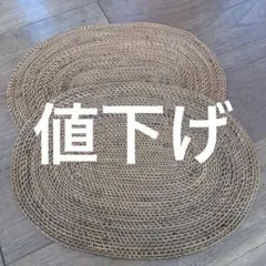 楕円形ランチョンマット2枚セット