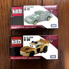 数量限定※】カーズ トミカ 20周年記念タイプ 2種セット - メルカリ