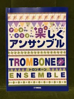 じゃりこ様 リクエスト 2点 まとめ商品