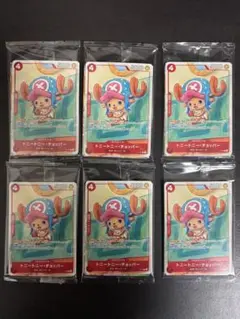 【新品】ワンピースカード プロモーションカードセット2025 【6枚×６セット】