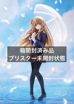 フリュー F：NEX 椎名真昼 1/7スケールフィギュア
