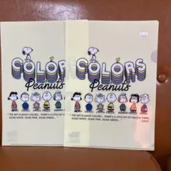 新品　スヌーピー カラークリアファイル ２枚セット　匿名発送