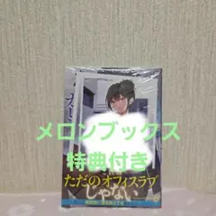 あやつりカレンダー3