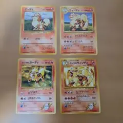 旧裏面 ガーディ ウィンディ 3枚セット　ホンダプロモ 旧裏面 ガーディ ウィンディ 3枚セット ホンダプロモ - メルカリ