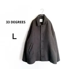 【33 DEGREES】メンズ ウール調 コート Lサイズ　ダークグレー