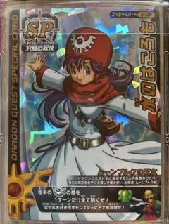 2026年最新】ドラゴンクエスト バトルロード ロトスペシャルの人気
