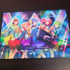 2025年最新】ワルキューレがとまらない dvdの人気アイテム