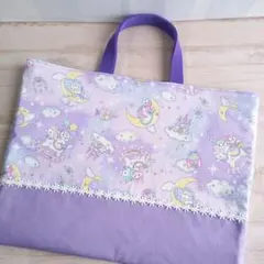 ユニコーン☆星座】お道具袋 レッスンバッグ小さめ 女の子 ラベンダー