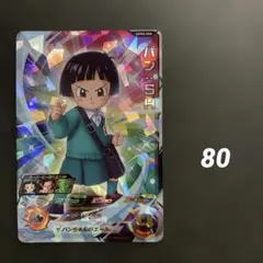 パン : SH UGM5-066 【2370】