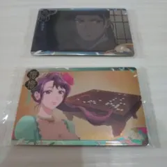 薬屋のひとりごと　ウエハース キャラクター カード 2枚セット