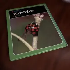 Item thumbnail for item e22615ec-a091-4200-a002-b8b1be8e4c02