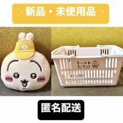 ちいかわマーケット　5周年ノベルティ 特典　おかおバッジ　【うさぎ】＆ミニカゴ