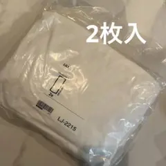 レースカーテン 2枚