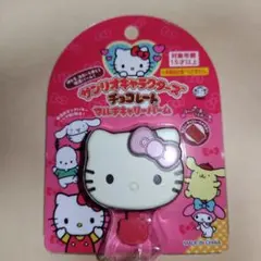サンリオキャラクターズチョコレートマルチキャリーバーム❴７月２１日新発売❵値下げ