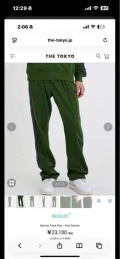 NEEDLES Narrow Track Pant Poly Smooth XSのサムネイル