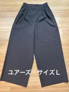 新品未使用　ユアーズ　ワイドパンツ　サイズＬ