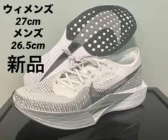 極上美品【超人気♕完売モデル✨】ナイキズームXヴェイパーフライ3“28cm 2025年最新】ヴェイパーフライ3 28の人気アイテム - メルカリ