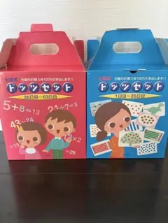七田式　ドッツセット　しちだ式　フラッシュカード　ドッツカード 七田式 特典付 七田 ドッツ カード 七田式ドッツセット 正規販売