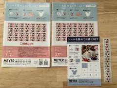 MEYER　マイヤー　ディズニー　Disney シール　60枚　関西スーパー