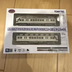 TOMYTEC JR205系1100番代 鶴見線3両編成セット - メルカリ