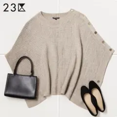 2025年最新】ニット ポンチョ 23区の人気アイテム - メルカリ