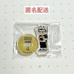 ジロリ アクリルスタンド 木兎光太郎 ハイキュー