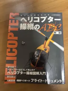 Item thumbnail for item 876982bf-5a84-4285-9fe0-af20afc85869