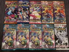 ポケカ未開封パック　早い者勝ち！