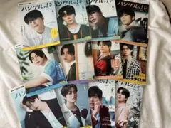 ハングルナビ 2024 4月〜3月 12冊セット 木全翔也