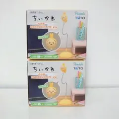 ちいかわ　うさぎ　USBスタンドライト　2個セット