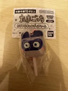 たまごっち カラフルキャンディチャーム