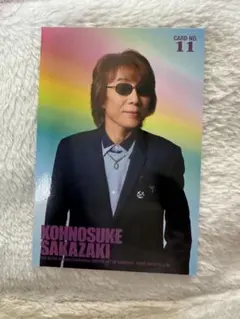 Item thumbnail for item 621fc9eb-c915-4ac7-81b5-289c3f32a56f