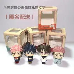 呪術廻戦 るかっぷミニチュアコレクション 全４種 コンプセット ガチャガチャ