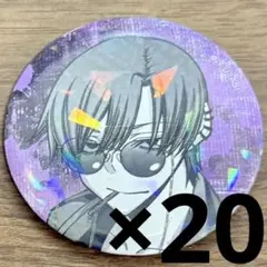 2026年最新】朽森紫苑の人気アイテム - メルカリ