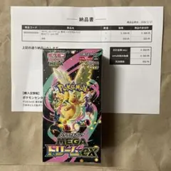 MEGAドリームEX １箱　シュリンク付き　ポケモンセンターオンライン
