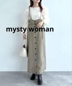 ロングタイトスカート