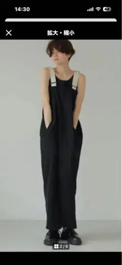 極美品 ETRE TOKYO デザインストラップボリュームサスペンダーパンツ