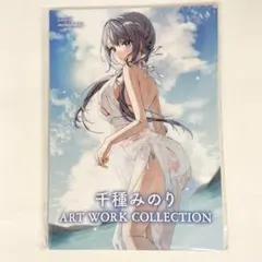 2026年最新】千種みのりの人気アイテム - メルカリ