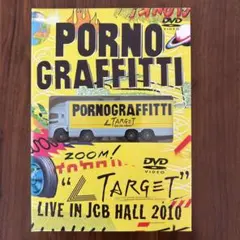 ポルノグラフィティ ミュージック