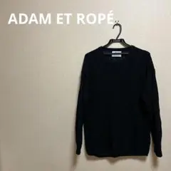 美品ADAM ET ROPÉ ブラックニットセーター
