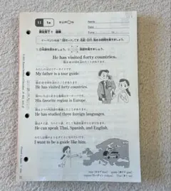 公文　英語　D E F GI GII HI 1600枚セット Amazon | 公文 英語 GI〜I I 1,000枚 欠番なし 使用済み | 英語