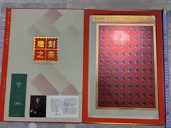 2025年最新】純金切手の人気アイテム - メルカリ