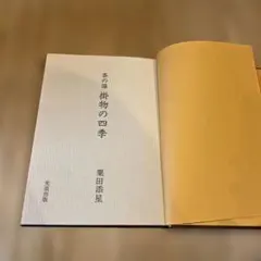 Item thumbnail for item 1f0dd037-80a0-4b52-9e1a-a8a2e866635f