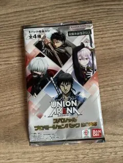 ユニアリ ジャンプフェスタ2026 スペシャルプロモーションパック2026