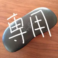 レイバン 　 メガネケース 黒 　クロス付き