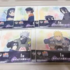 NARUTO 一番くじ キャンバス風ボード I賞 ナルト